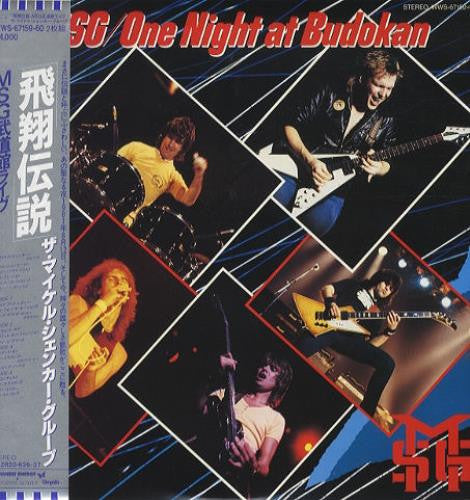 One Night At Budokan