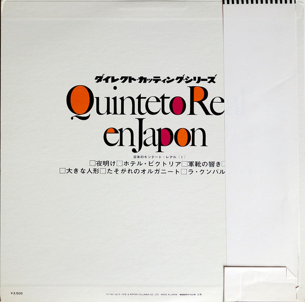 Master Release: Quinteto Real En Japon Vol.1 by Quinteto Real