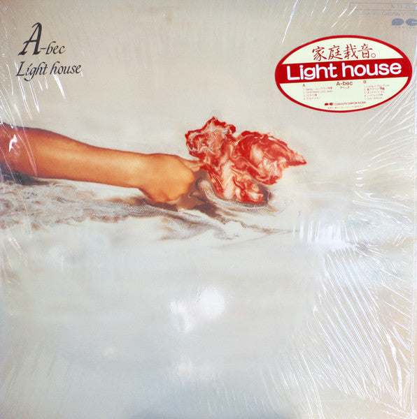 Release: A-bec-Vinyl-Japan-1984-C28A0379-11556437