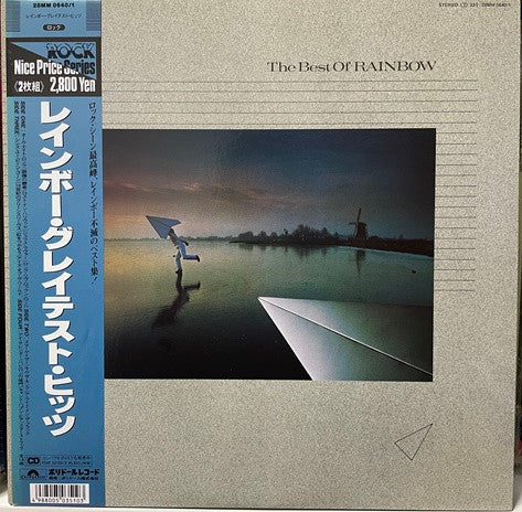 Release: The Best Of Rainbow-Vinyl-Japan-1988-28MM 0640/1-18045208