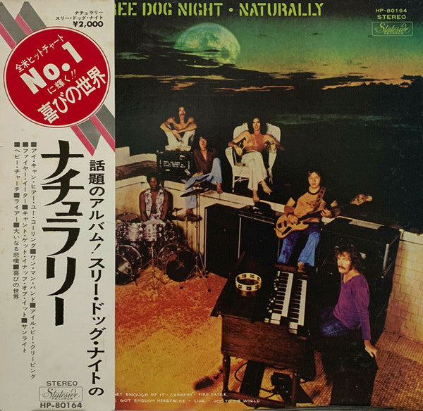 Release: Naturally-Vinyl-Japan-1971-HP-80164-12893775