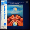 Edgard Varèse - Arcana / Intégrales / Ionisation (LP, Album, Reissue, Stereo) - Very Good (VG) / Very Good (VG)