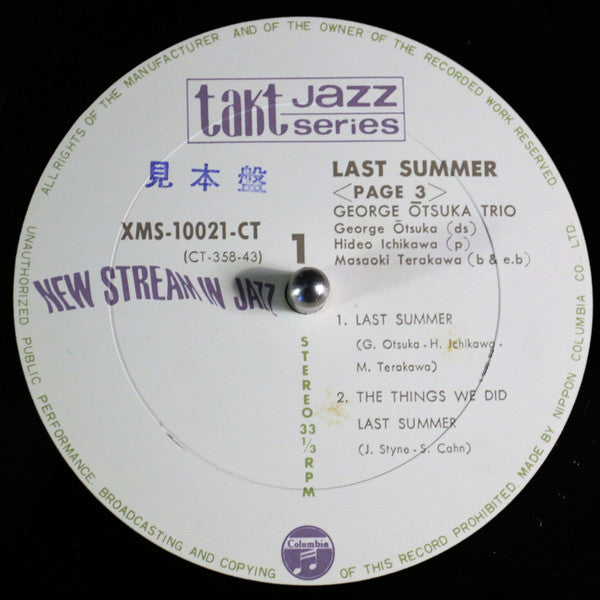 Last Summer (Page 3) / Hi-Nology