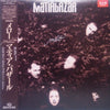 Matia Bazar - Meló (LP, Album, Promo) - Very Good Plus (VG+) / Very Good Plus (VG+)