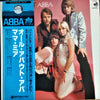 ABBA - All About ABBA / Mamma Mia (Vinyl, LP, Compilation, Reissue) Very Good Plus (VG+) / Good Plus (G+)