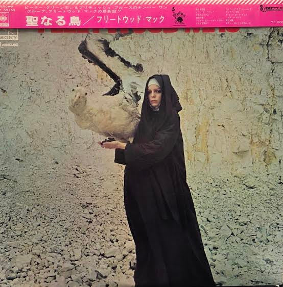 The Pious Bird Of Good Omen