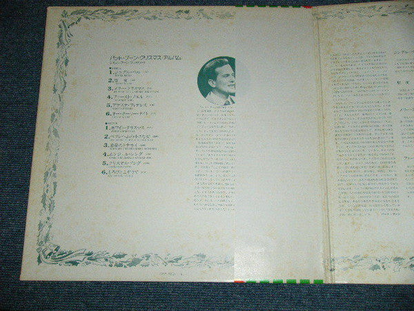 The Boone Family Christmas