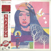 Carmen Maki - The Best (Vinyl, LP, Compilation, Stereo) Near Mint (NM or M-) / Near Mint (NM or M-)