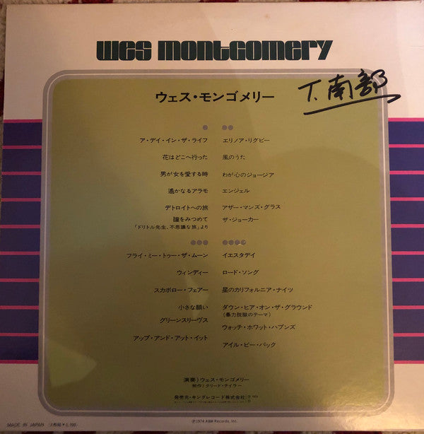 Gem Of Wes Montgomery