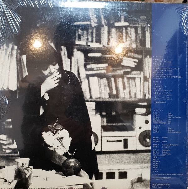 Who's Knocking On My Door