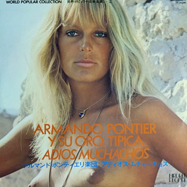 Release: Unknown Release-Vinyl-Japan-1971-PLS-103, PMC-6002-11125654