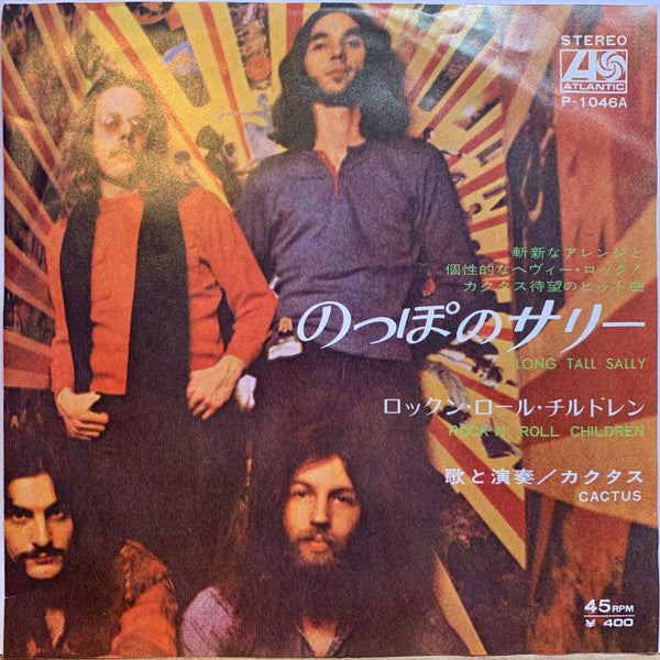Master Release: Long Tall Sally by Cactus (3)