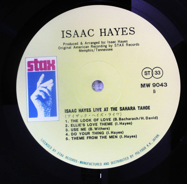 Live At The Sahara Tahoe