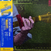 憂歌団 - Second Hand (LP, Album, Reissue) - Near Mint (NM or M-) / Very Good Plus (VG+)