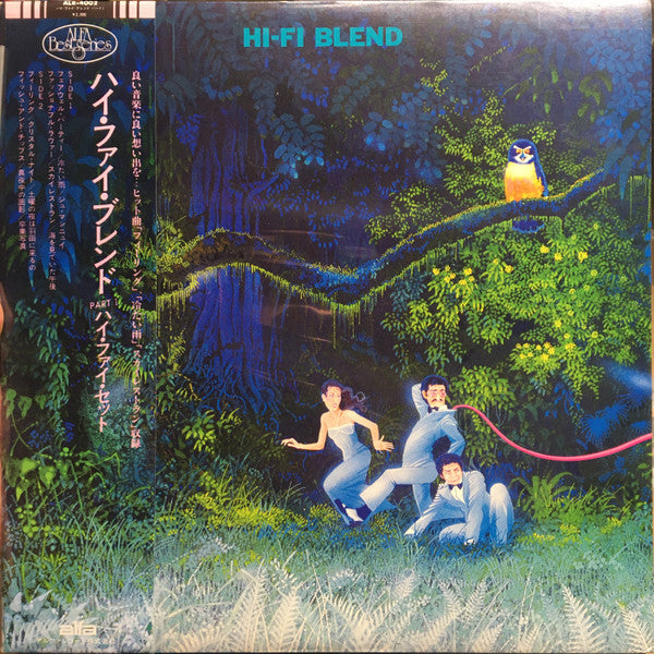 Hi-Fi Blend Part 1 = ハイ・ファイ・ブレンド パート1