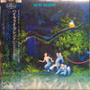 Hi-fi Set - Hi-Fi Blend Part 1 = ハイ・ファイ・ブレンド パート1 (LP, Compilation, Reissue, Repress, Stereo) - Very Good (VG) / Very Good (VG)