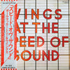 Wings (2) - Wings At The Speed Of Sound (LP, Album) - Very Good Plus (VG+) / Very Good Plus (VG+)