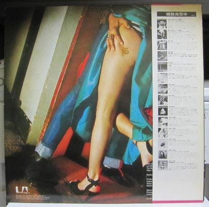 Release: Sneakin' Suspicion-Vinyl-Japan-1977-GP 506-16231053