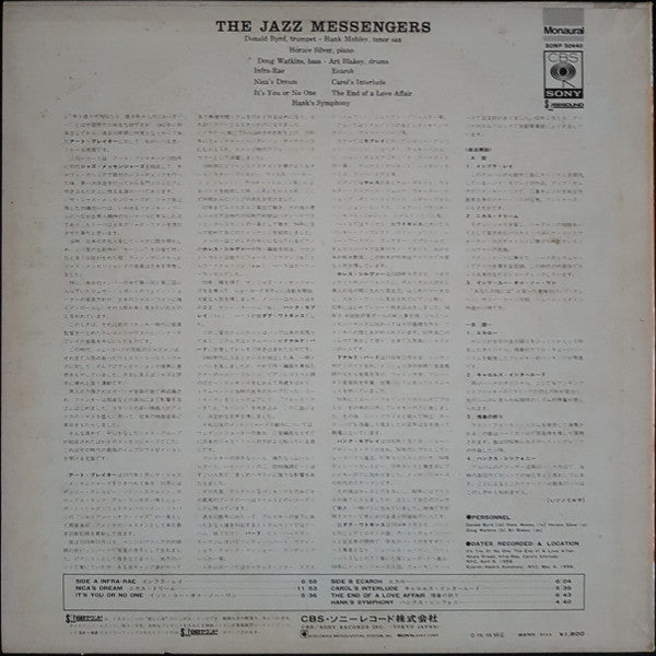 Master Release: The Jazz Messengers by Art Blakey & The Jazz Messengers