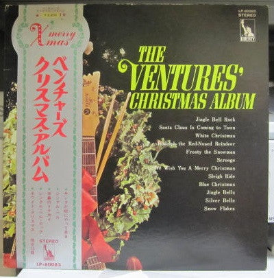Release: The Ventures' Christmas Album-Vinyl-Japan-1974-LP-80083-19160905
