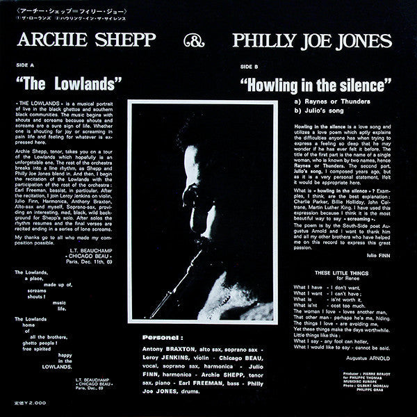Release: Archie Shepp & Philly Joe Jones-Vinyl-Japan-1971-XMS-161-AX, XMS-161-AX-12304221
