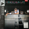 Hideki Saijo - In Search of Love (Vinyl, LP, Compilation, Promo) Very Good (VG) / Very Good (VG)