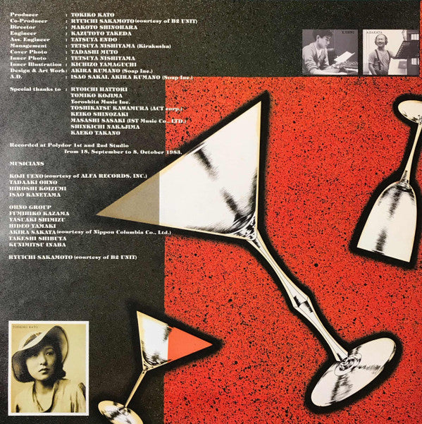 A Siren Dream = 夢の人魚