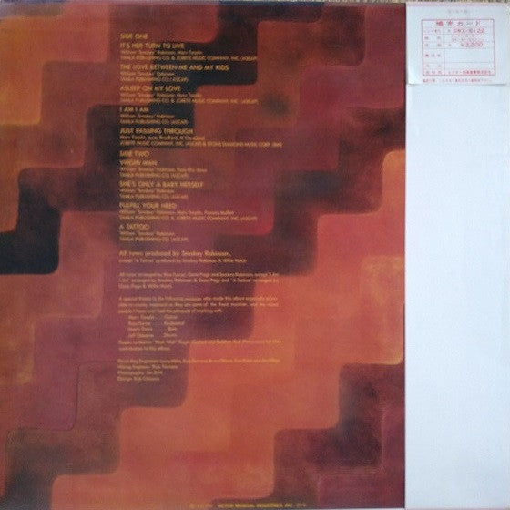 Release: Pure Smokey-Vinyl-Japan-1974-SWX-6122-18117331