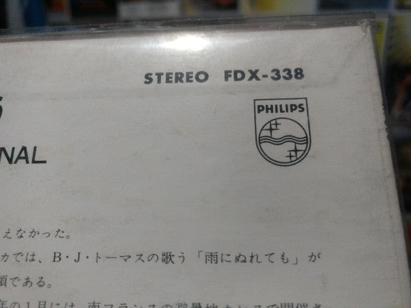 Olhaí Balândro... É Bufo No Birrolho Grinza !