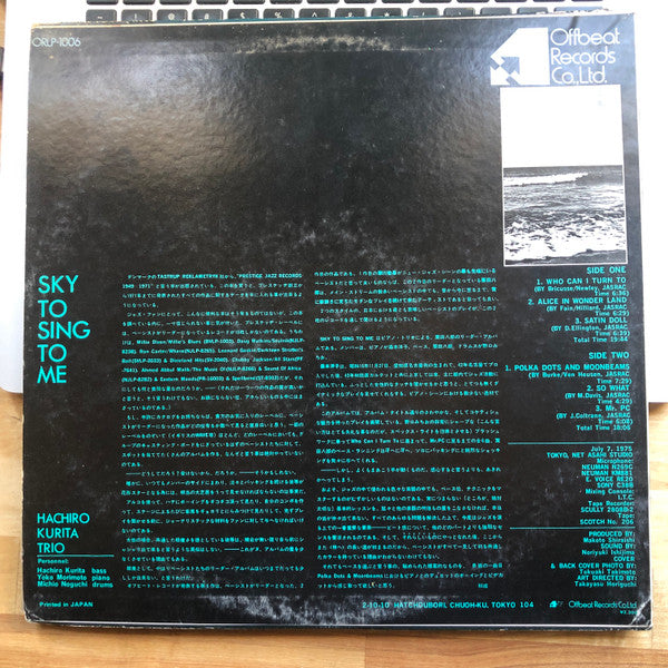 Release: Unknown Release-Vinyl-Japan-None-ORLP-1006-16265575
