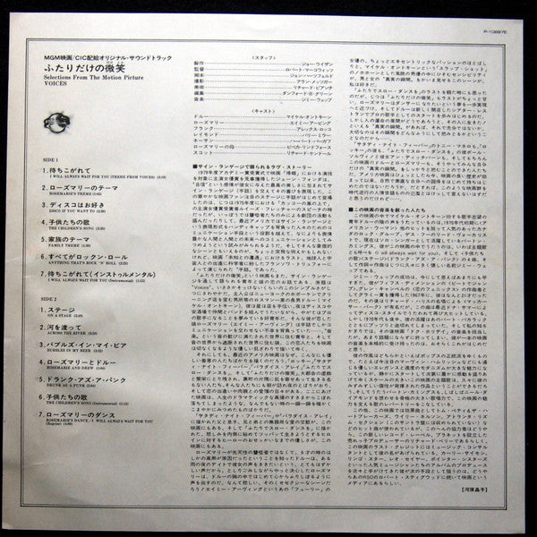 Selections From The Motion Picture Soundtrack "Voices"