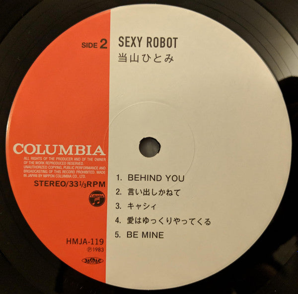 セクシィ・ロボット？ = Sexy Robot