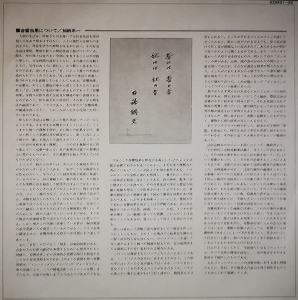 雨と雷と地鳴り