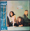 Free - Fire And Water (LP, Album, Promo, Reissue, Stereo) - Very Good (VG) / Very Good (VG)