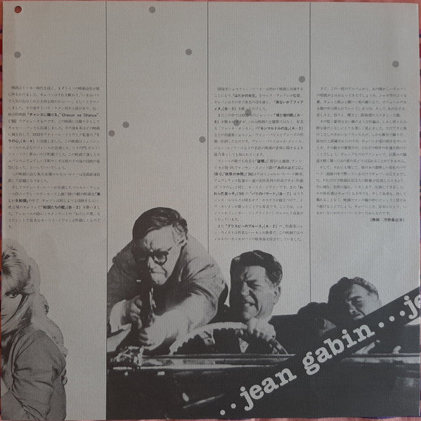 Souvenirs de Jean Gabin