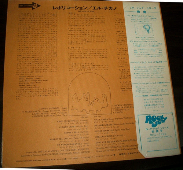 Release: Revolución-Vinyl-Japan-1971-MCA-5063-12493097