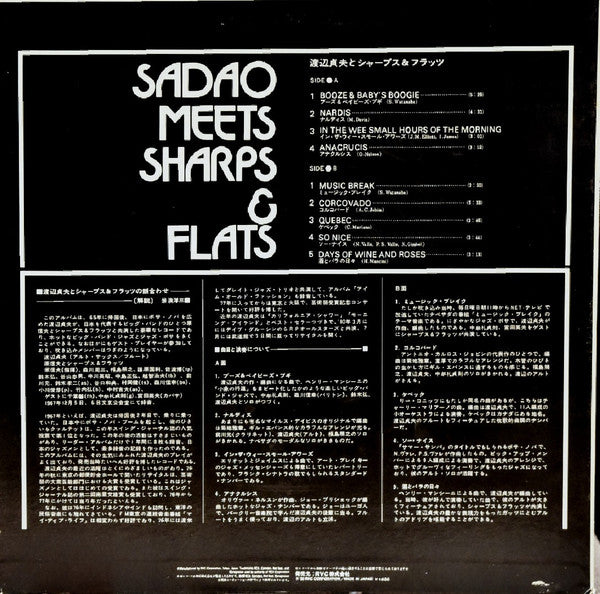 Sadao Meets Sharps & Flats