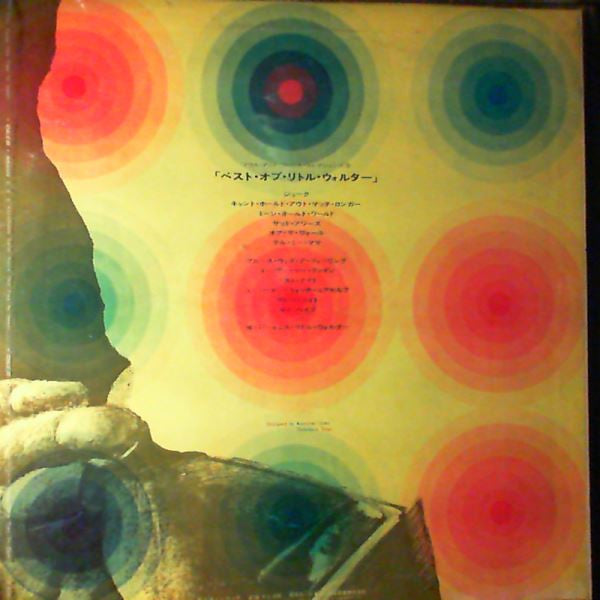 The Best Of Little Walter