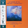 Michel Legrand - おもいでの夏 = Summer Of '42 (Vinyl, LP, Album, Reissue) Very Good (VG) / Good Plus (G+)