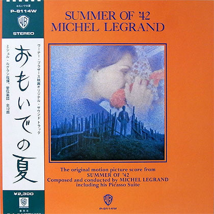 おもいでの夏 = Summer Of '42