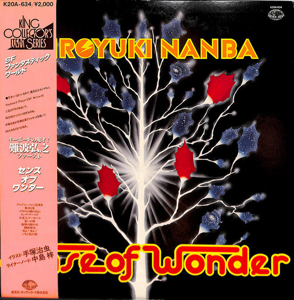 Master Release: Sense Of Wonder by Hiroyuki Namba