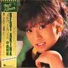 Akina Nakamori - Best Akina メモワール (LP, Compilation) - Very Good (VG) / Very Good (VG)