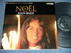Joan Baez - Noël (LP, Album, Stereo) - Very Good Plus (VG+) / Very Good Plus (VG+)