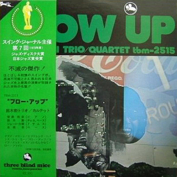 Blow Up