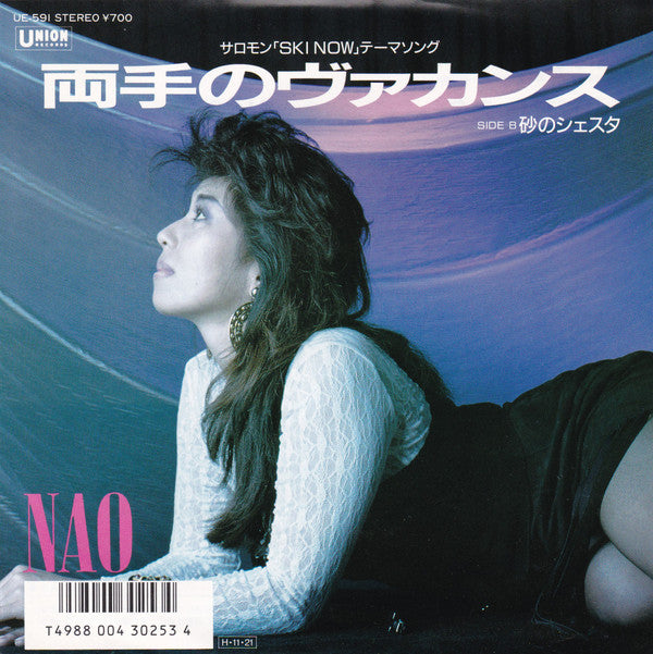 Release: 両手のヴァカンス-Vinyl-Japan-1987-UE-591-18692887