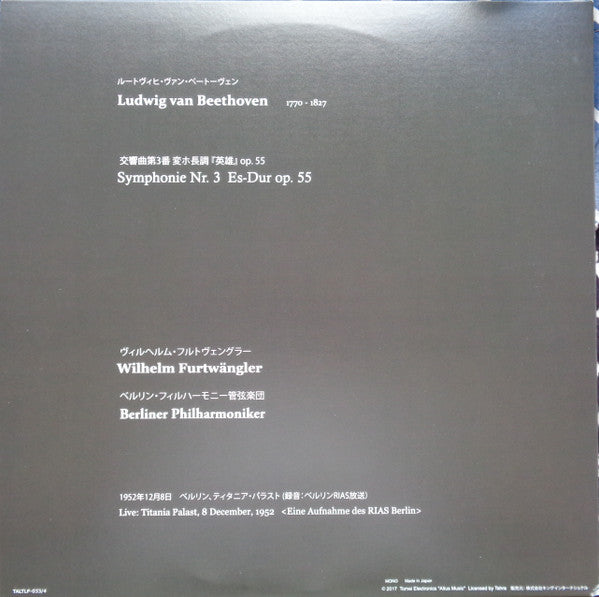 Symphonie Nr. 3 Es-Dur Op. 55