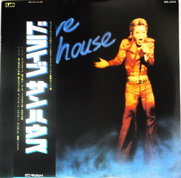 Release: Drive-Vinyl-Japan-1978-BBL-2013-20821564