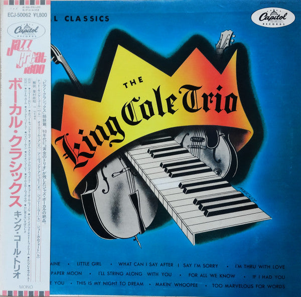 Vocal Classics