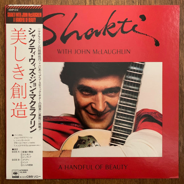 Master Release: A Handful Of Beauty by Shakti (2)