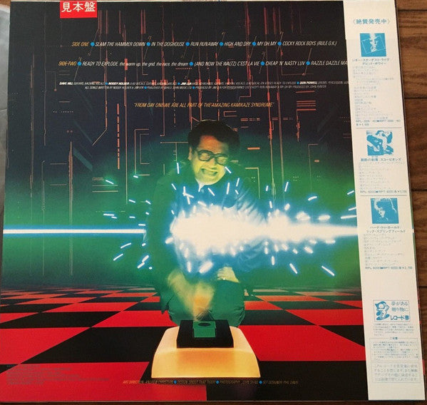 Release: The Amazing Kamikaze Syndrome-Vinyl-Japan-1984-RPL-8236-12394972